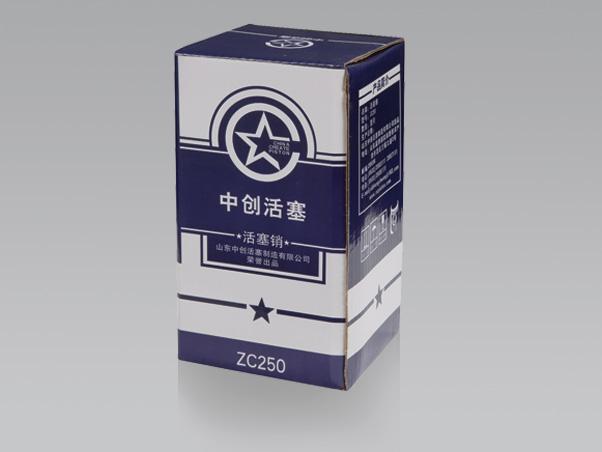 中創(chuàng)活塞銷包裝盒